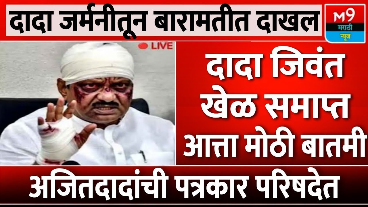 नुकतीच आनंदाची बातमी आली! लाडकी बहीण योजना: गावानुसार नवीन e-KYC लाभार्थी यादीत नाव पहा Ladaki Bahin Yojana E-KYC Date