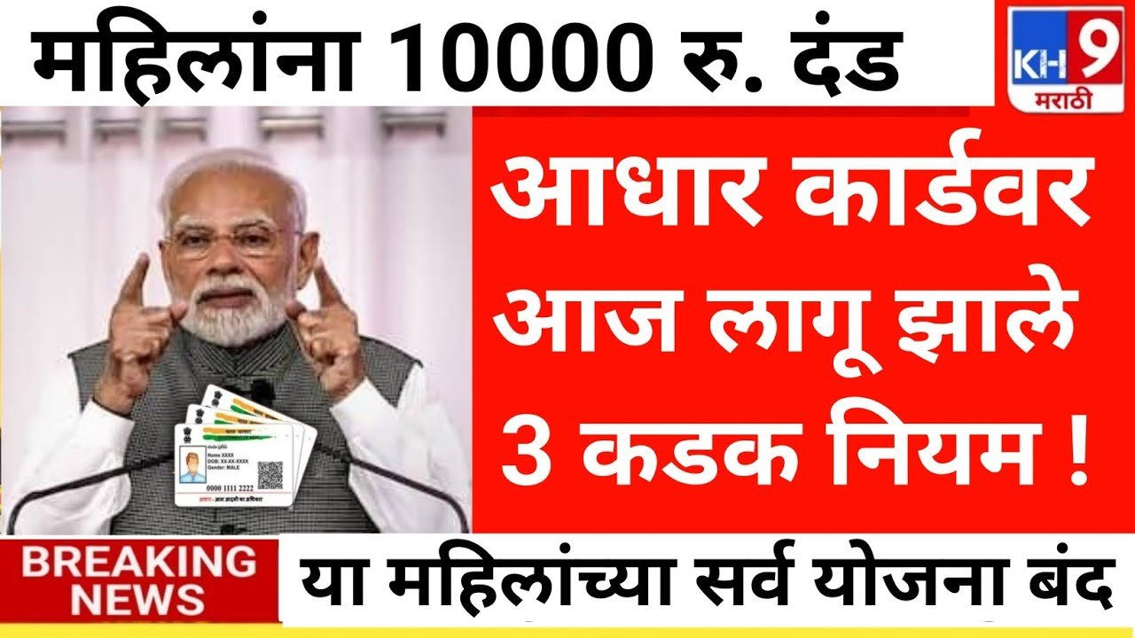 लाडक्या बहिणींची लॉटरी! खात्यात येणार एकत्रित ६००० रूपये जमा; तुमचं नाव पहा. Ladaki Bahin Yojana E-KYC Date